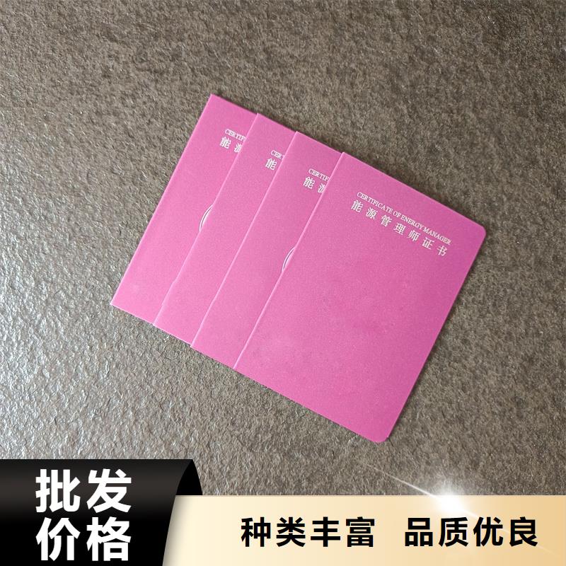 防伪定做厂家-视频-西乡塘|上林|来宾|贺州|桂林|河池|贵港防伪定做厂家高品质诚信厂家-国峰晶华防伪科技(南宁市分公司)