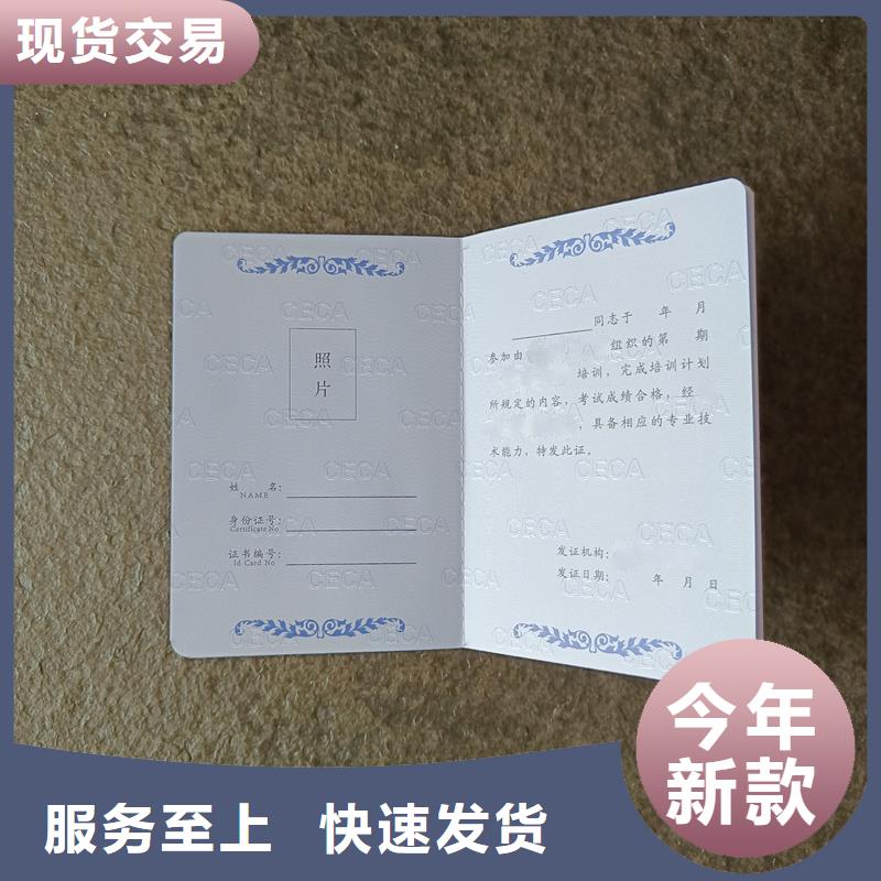 防伪定做厂家-视频-防伪定做厂家|雅安市|名山|雨城|内江|遂宁|广元|攀枝花|南充|阿坝