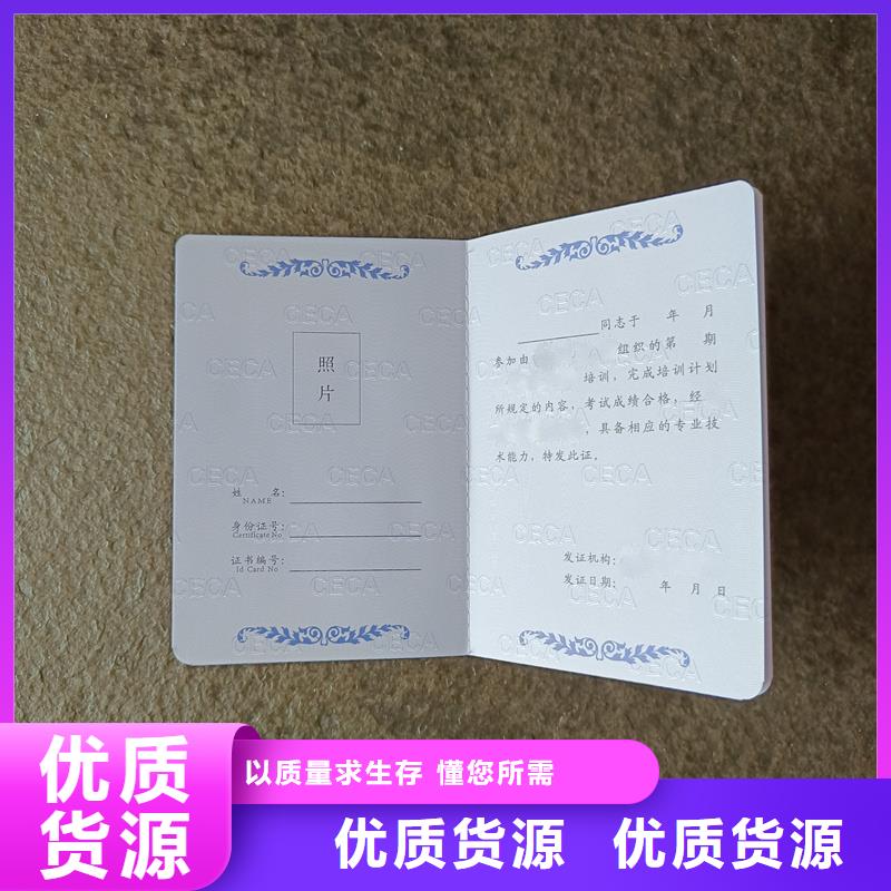 支持定制贴心售后