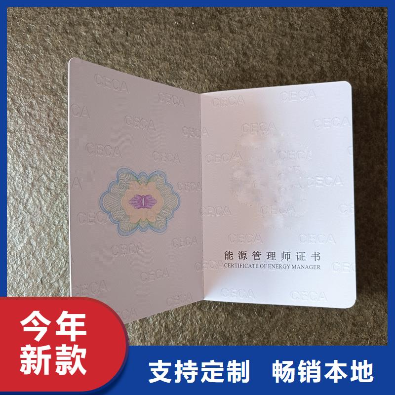 拒绝中间商