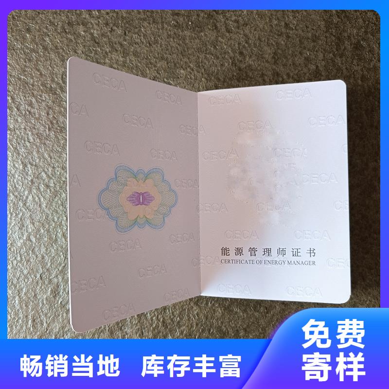 现货
