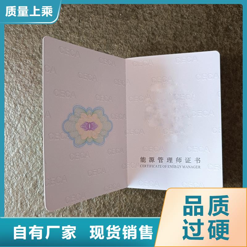 可定制有保障