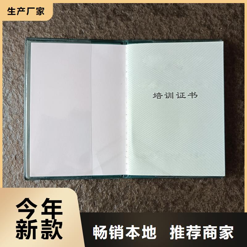 防伪等级制作批发货源