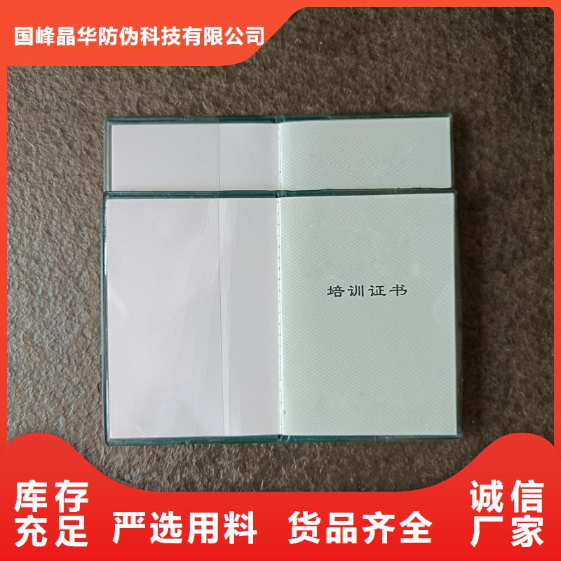 防伪定做厂家-视频-西乡塘|上林|来宾|贺州|桂林|河池|贵港防伪定做厂家高品质诚信厂家-国峰晶华防伪科技(南宁市分公司)