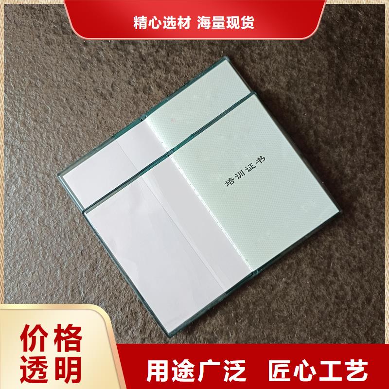 行业优选