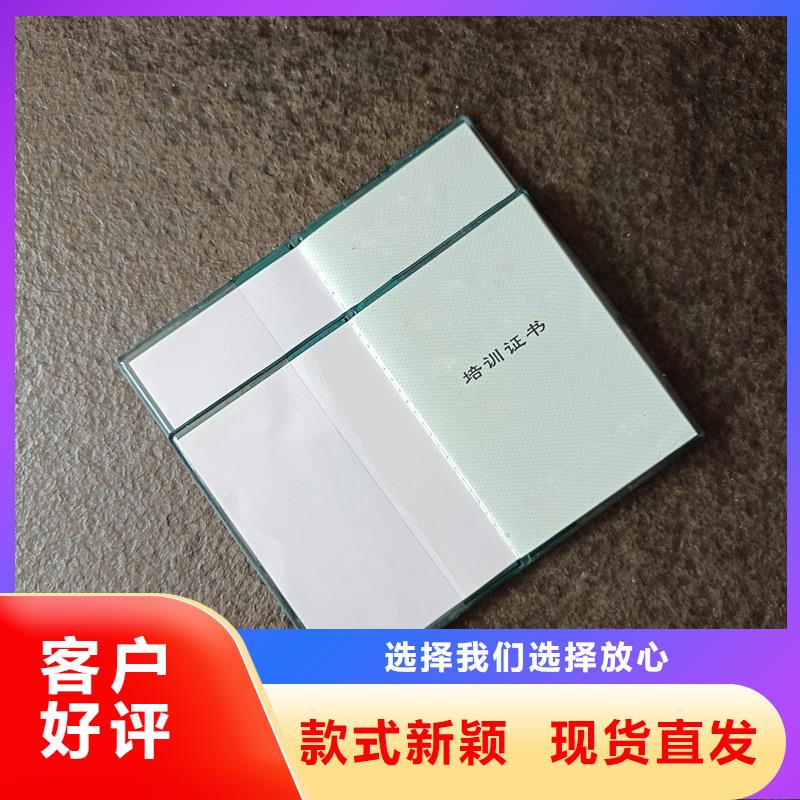 现货快速采购