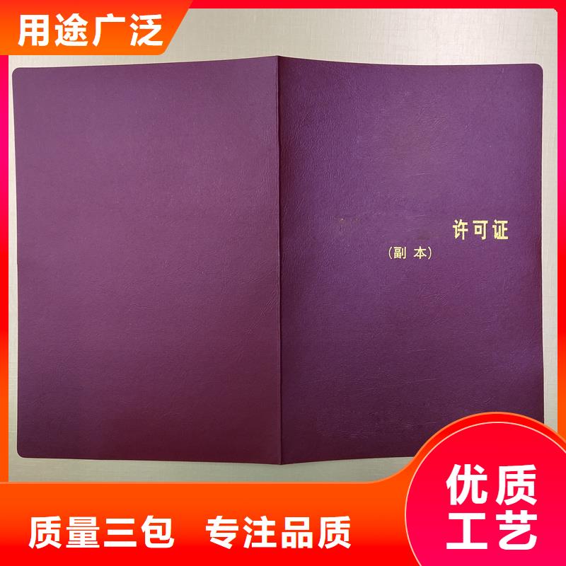 品质过硬