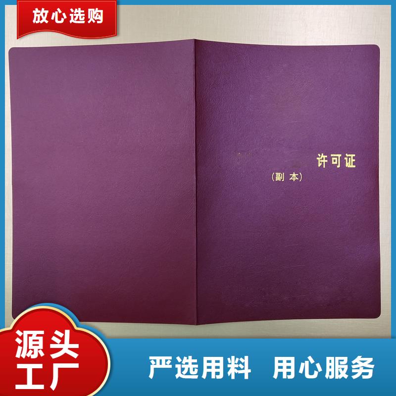 代金券防伪印刷厂家厂家直发