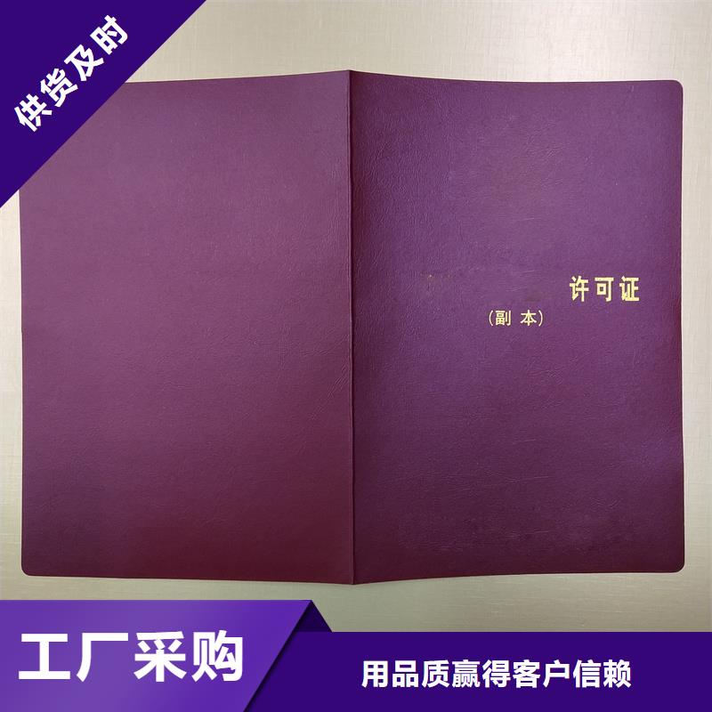  使用方法