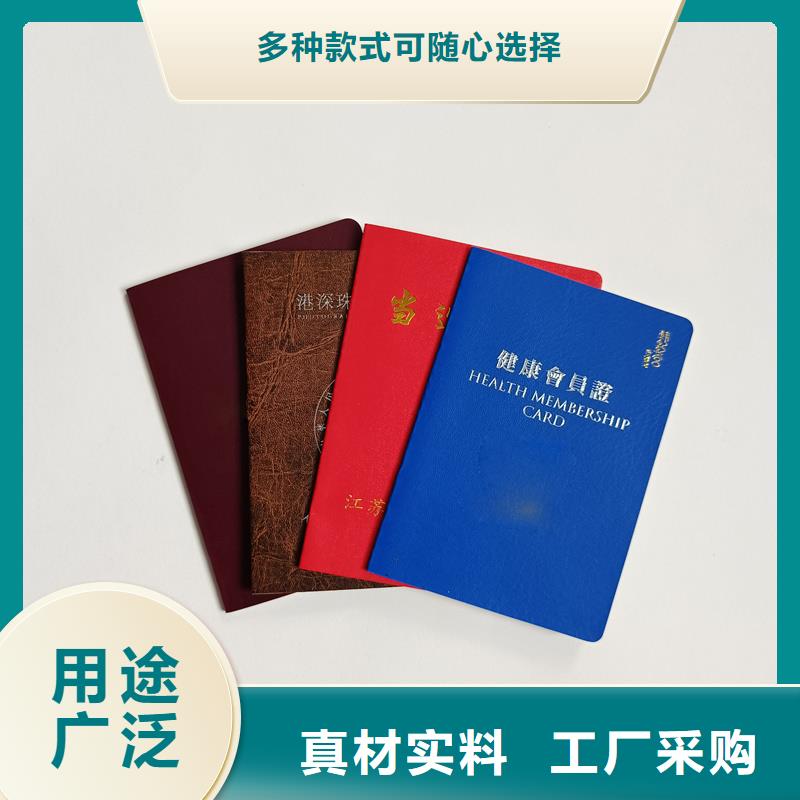 买的放心