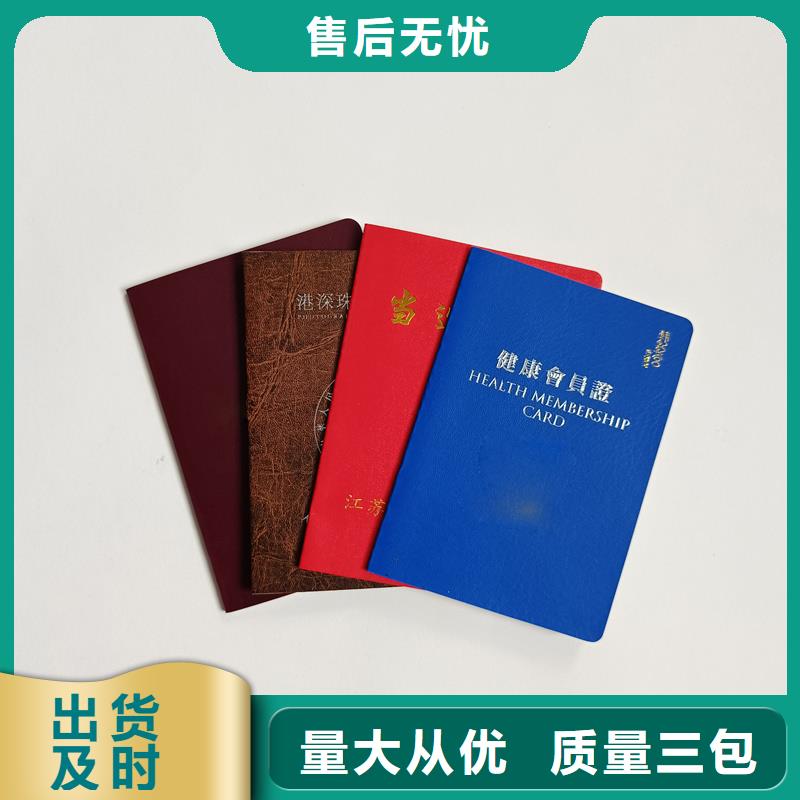 防伪定做厂家-视频-防伪定做厂家|雅安市|名山|雨城|内江|遂宁|广元|攀枝花|南充|阿坝