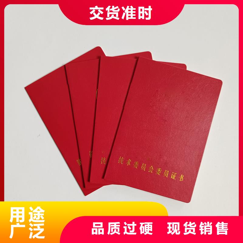 拒绝中间商