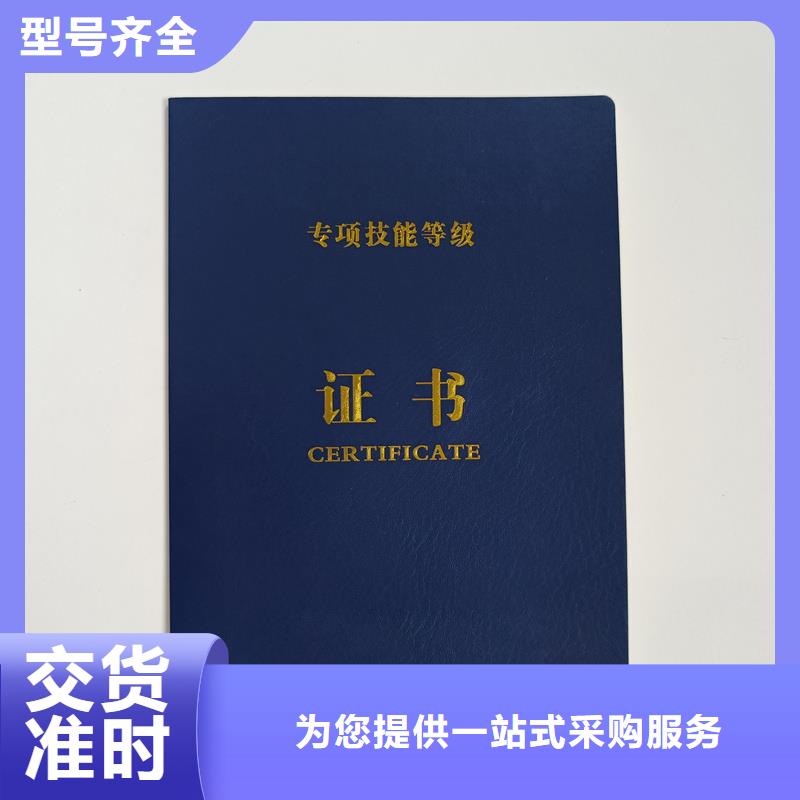 行业优选
