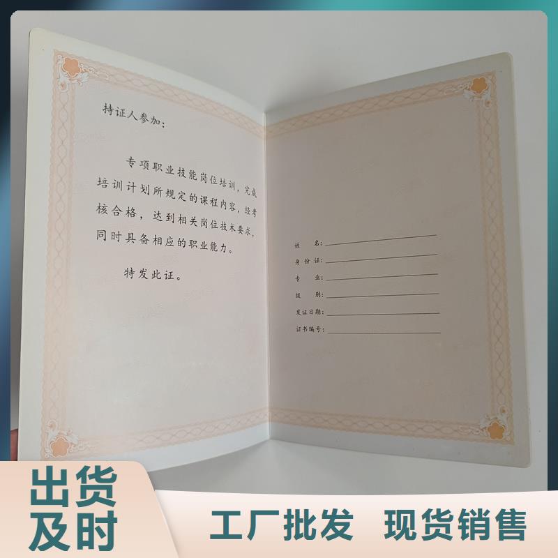 执业资格厂家各种印刷