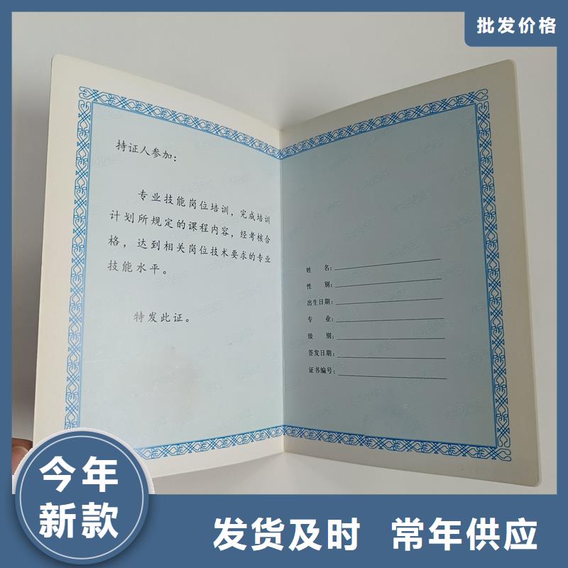 批发商