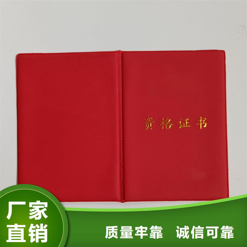 N年专注