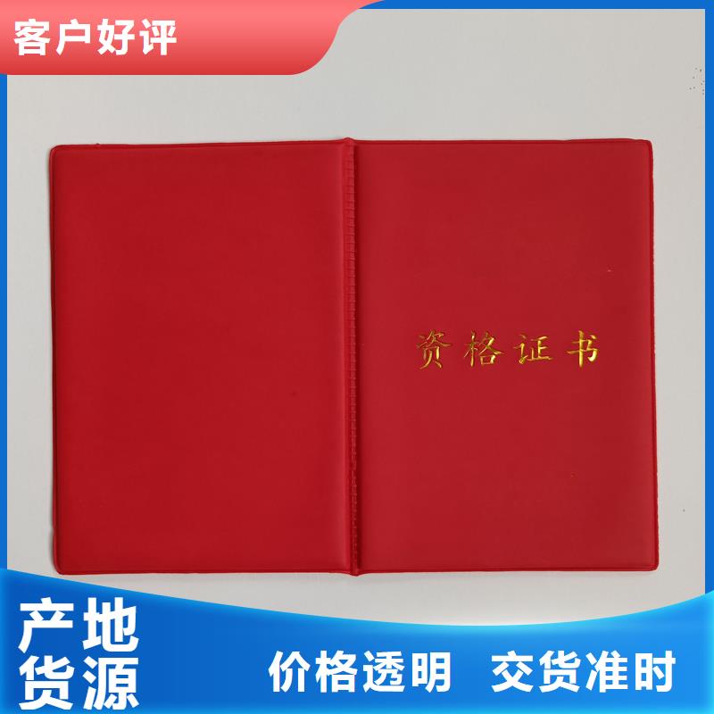 防伪定做厂家-视频-防伪定做厂家-山东省菏泽市成武|巨野|青岛|滨州|东营|烟台|聊城|潍坊此地品牌