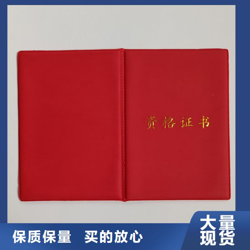 代金券防伪印刷厂家厂家直发