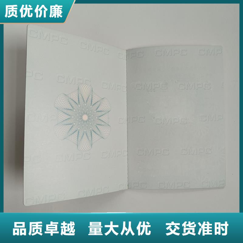 品质过硬