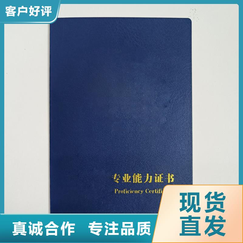 厂家现货供应