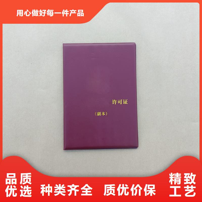 做工精细