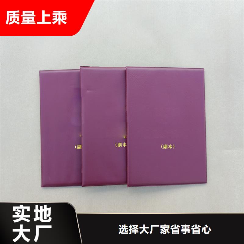 做工细致