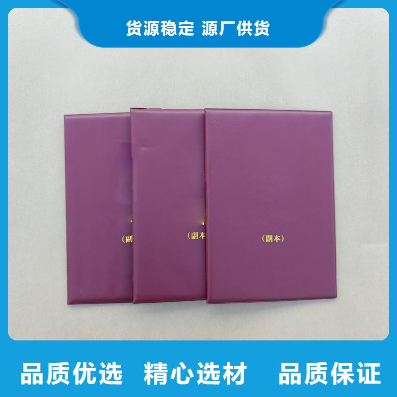 现货批发