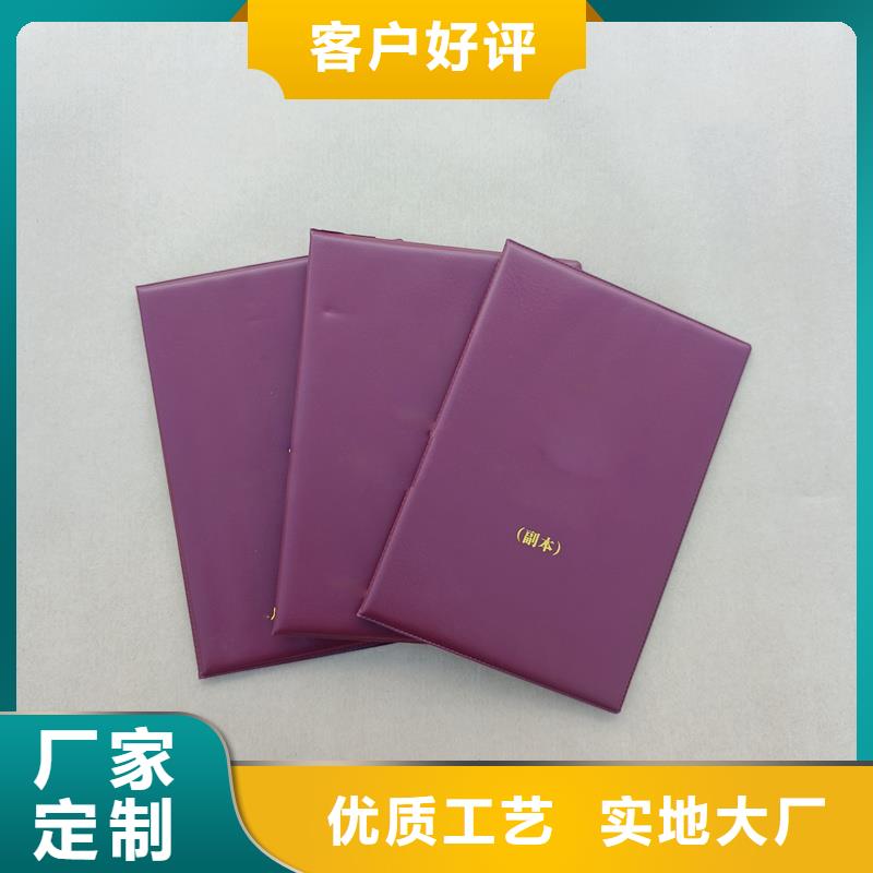 货源稳定