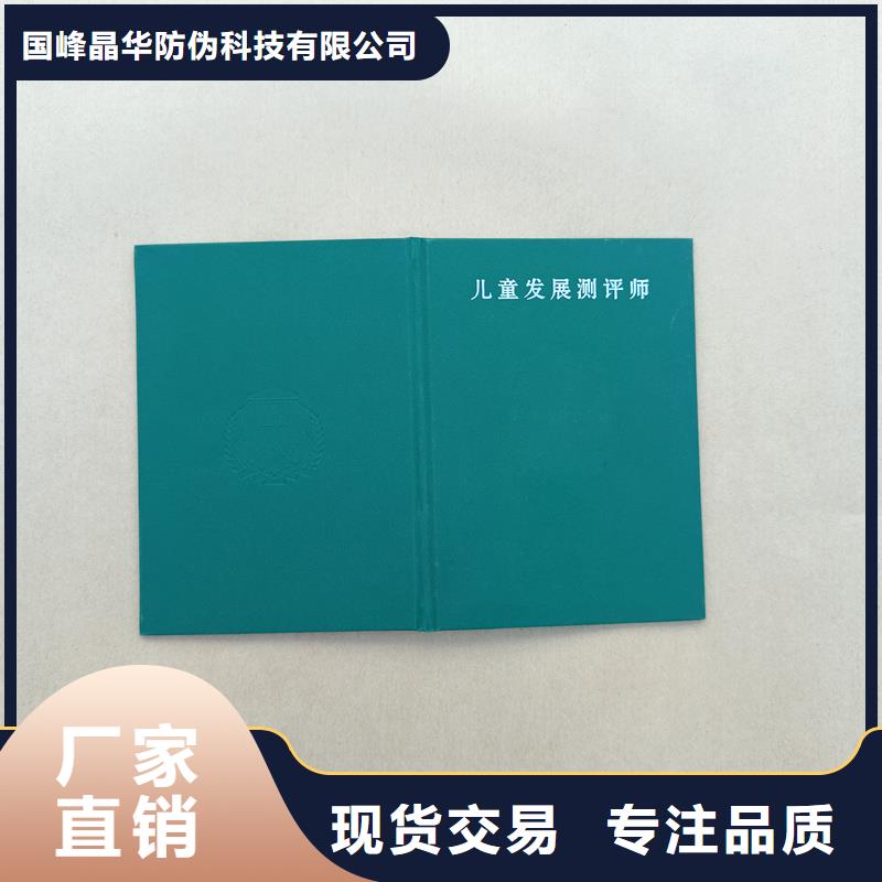 采购无忧