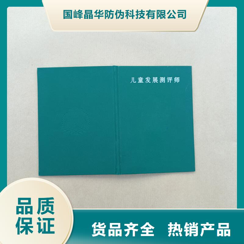 现货