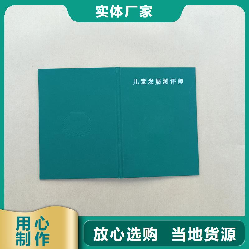 支持定制贴心售后