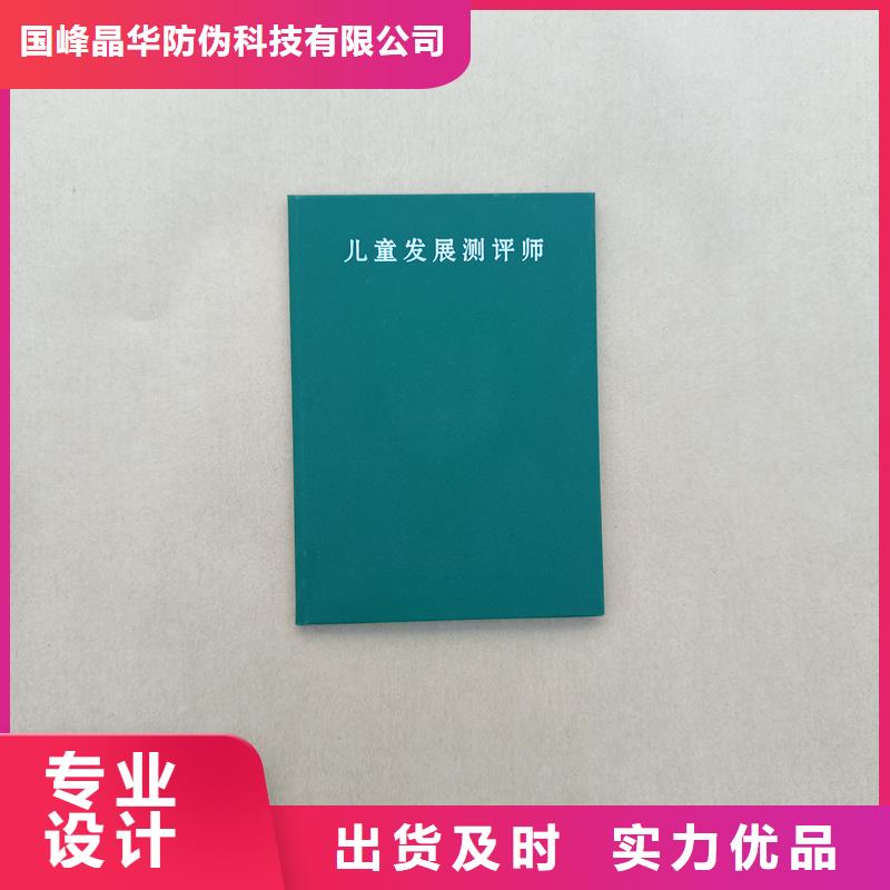 专业完善售后
