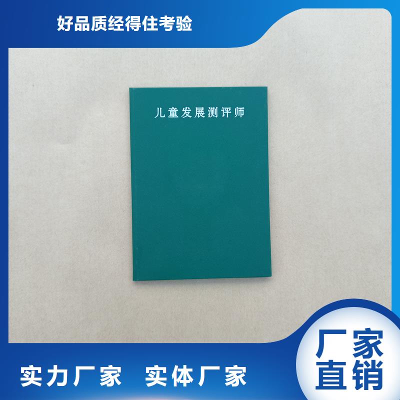 代金券防伪印刷厂家厂家直发