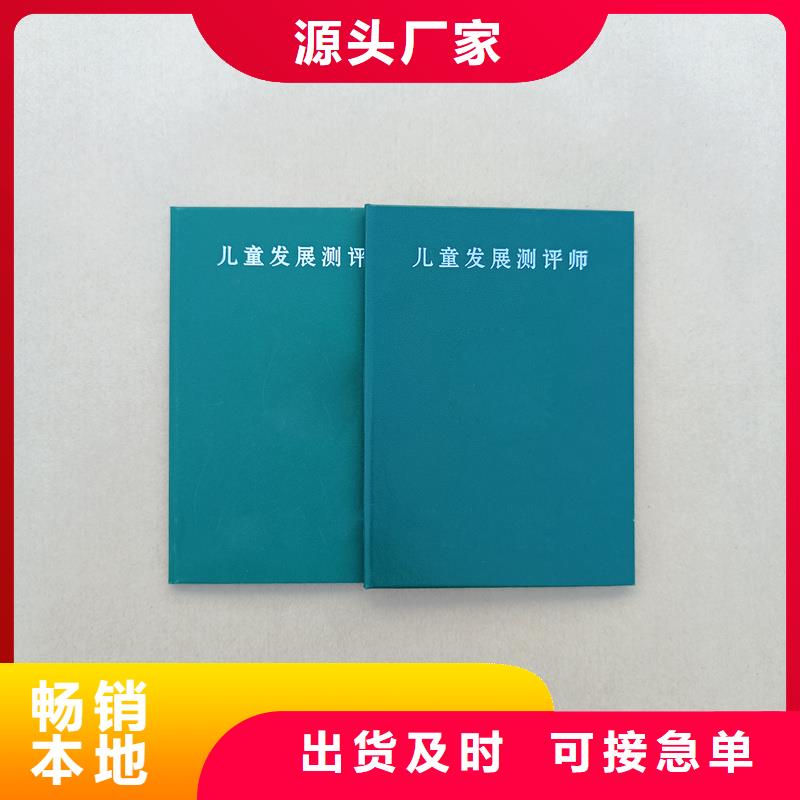 专业完善售后