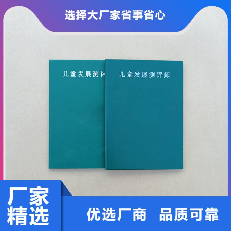 品质可靠
