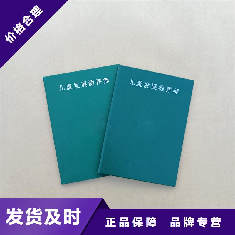 注重细节