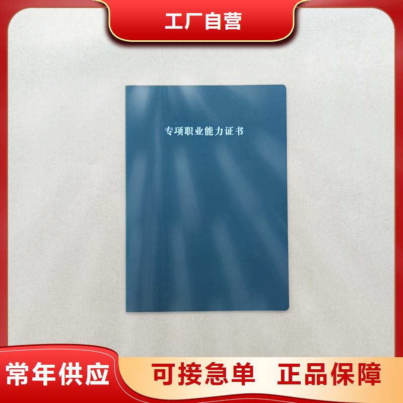订制技术水平定做印刷公司
