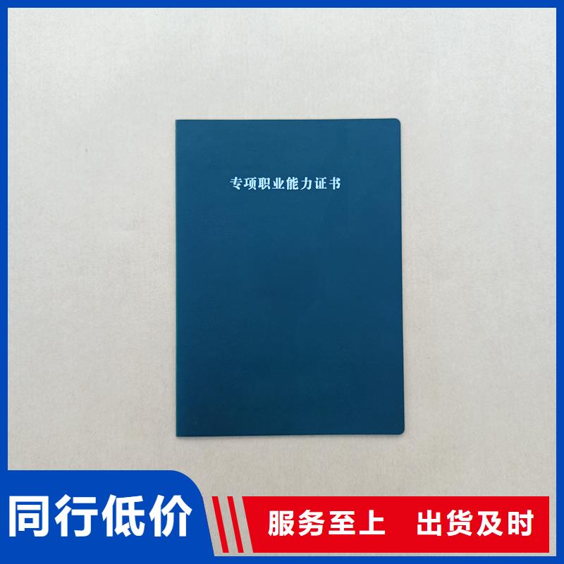 真正的源头厂家