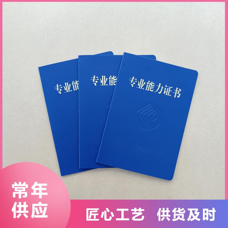 严选用料