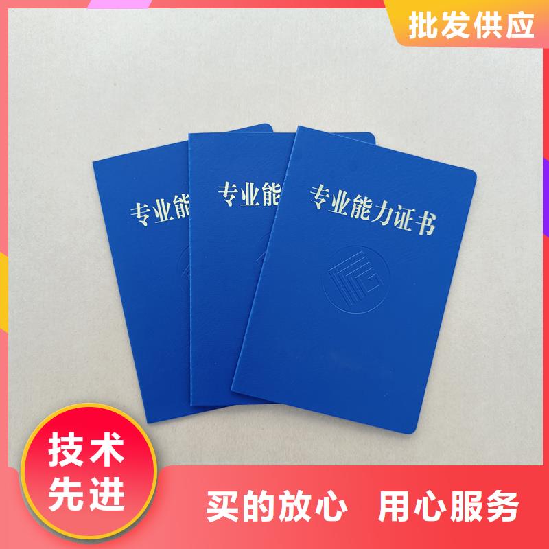 货源稳定