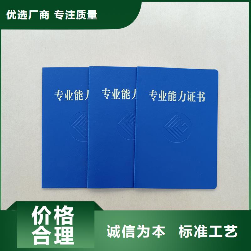  每个细节都严格把关