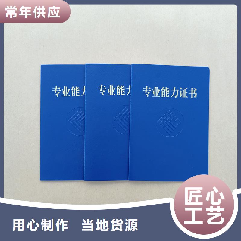 严选用料