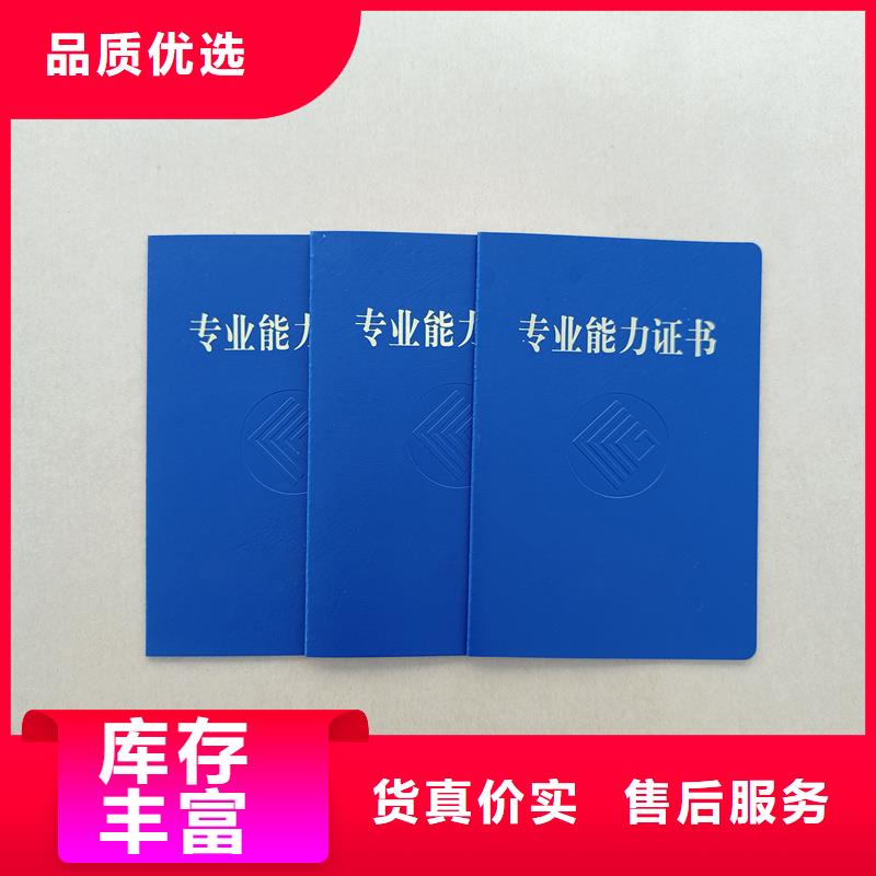 防伪定做厂家-视频-防伪定做厂家-山东省菏泽市成武|巨野|青岛|滨州|东营|烟台|聊城|潍坊此地品牌