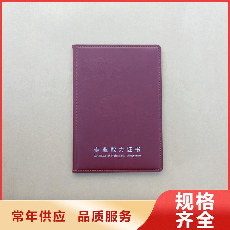 常年出售