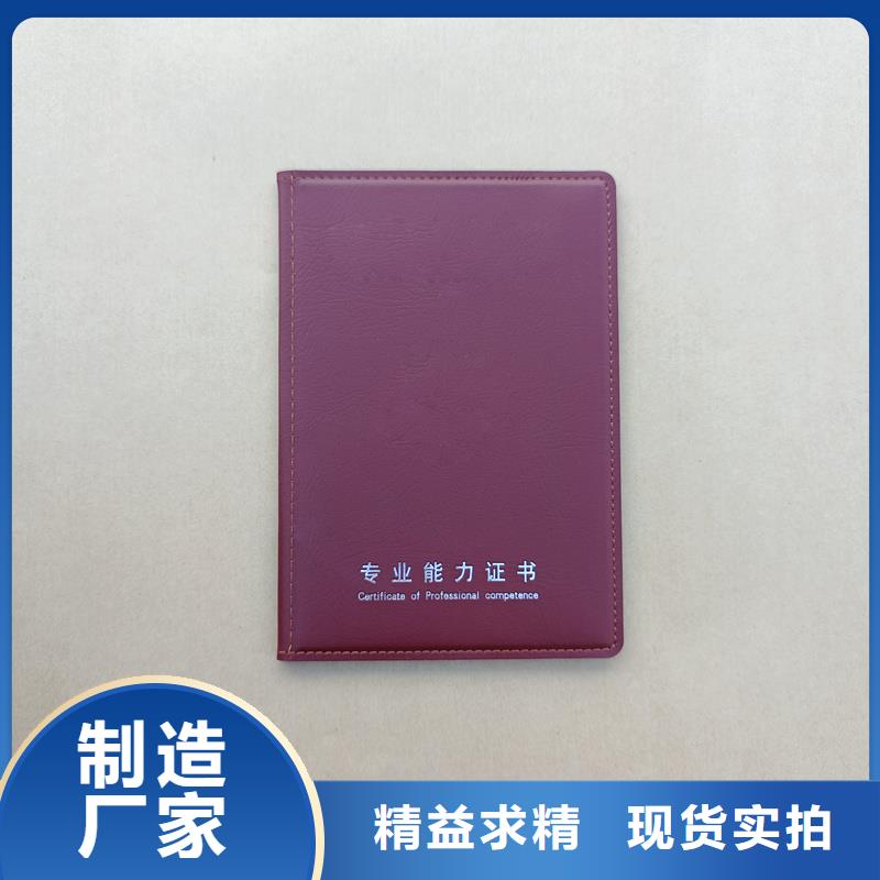 防伪制作专业技能定制价格