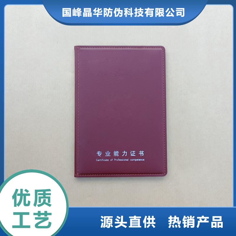 【印刷防伪代金券实力优品】