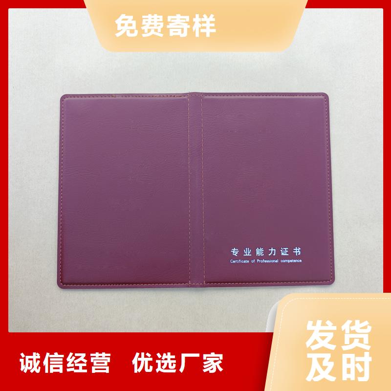防伪等级制作批发货源