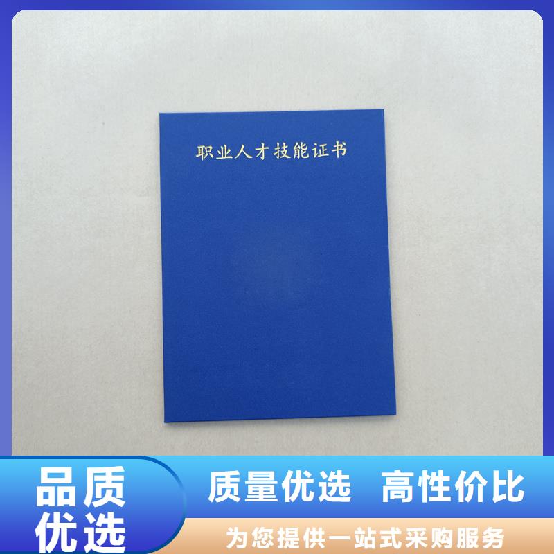 工厂批发