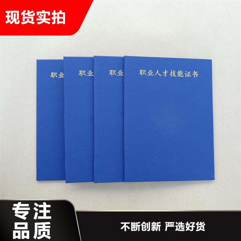 种类齐全