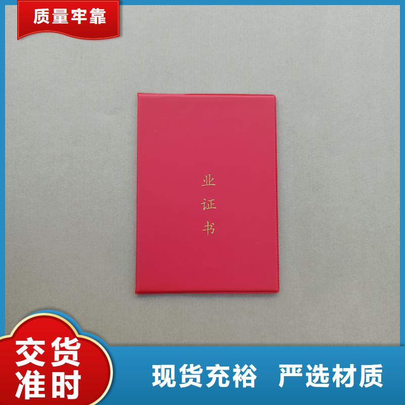 防伪生产厂晶华印刷厂订做价格